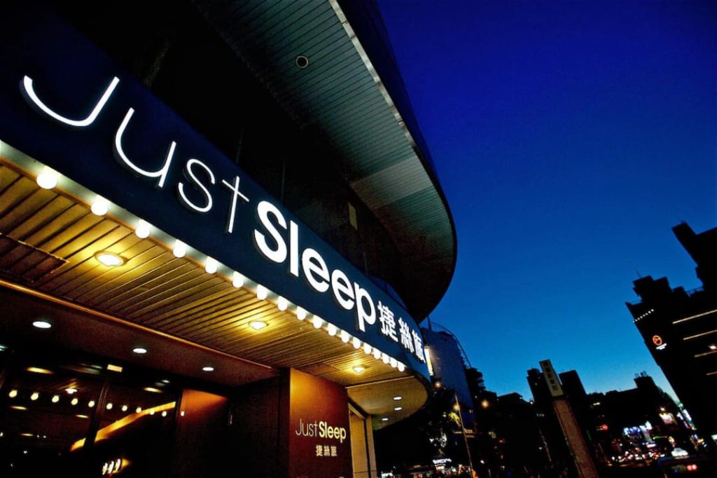 저스트 슬립 호텔 시먼딩 - Just Sleep Hotel Ximending